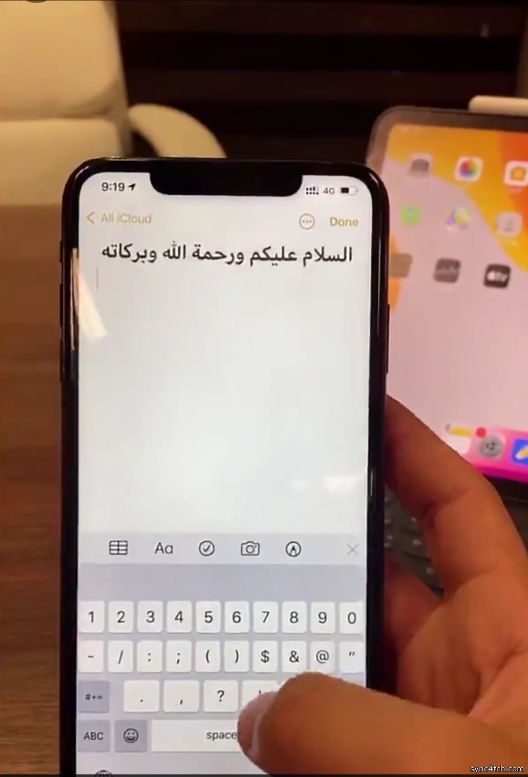طريقة سهلة تستخدمها لتفعيل الأرقام العربية الي"الإنجليزية" في لوحة المفاتيح العربية