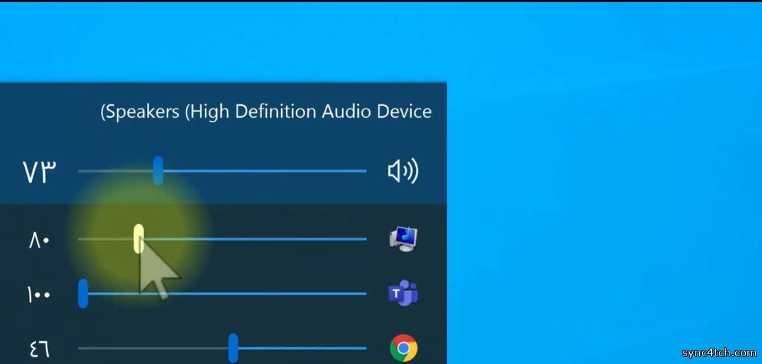 تطبيق مفيد يتيح لك التحكم بشكل كامل في تشغيل الصوت من جهاز الكمبيوتر