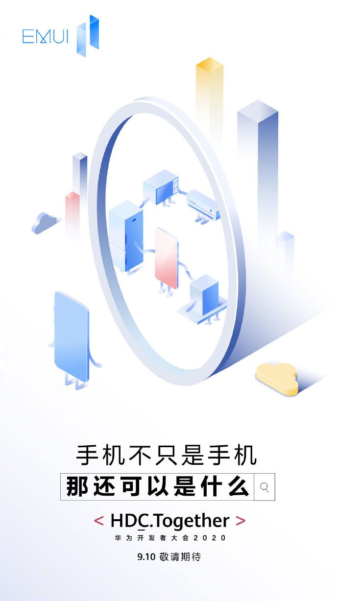 Huawei تعد بالتكامل السلس مع الأجهزة الأخرى