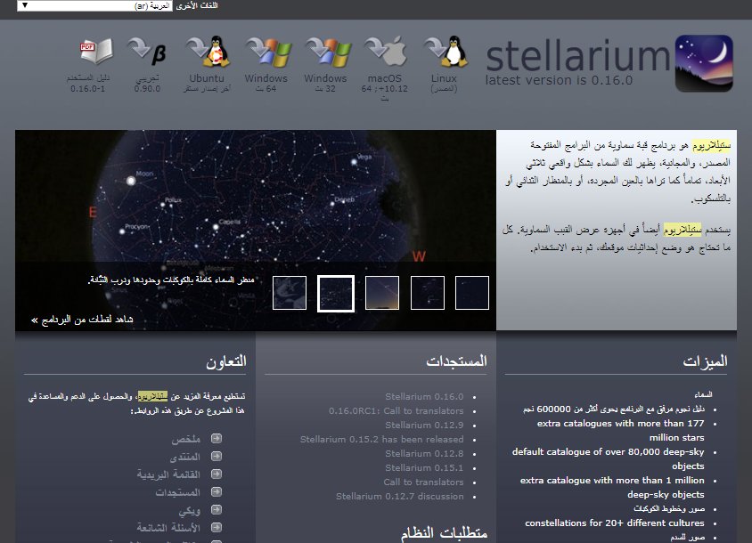 برنامج رائع مجاني عربي يعمل على جميع أنظمة الكمبيوتر