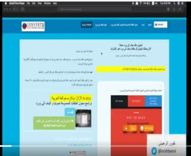 موقع بيفيدك كثير لتحويل ملفك الـPDF العربي  لWord