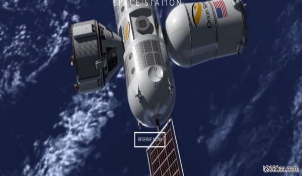 شركة Orion Span تستعد لإطلاق أول فندق في الفضاء عام 2021،