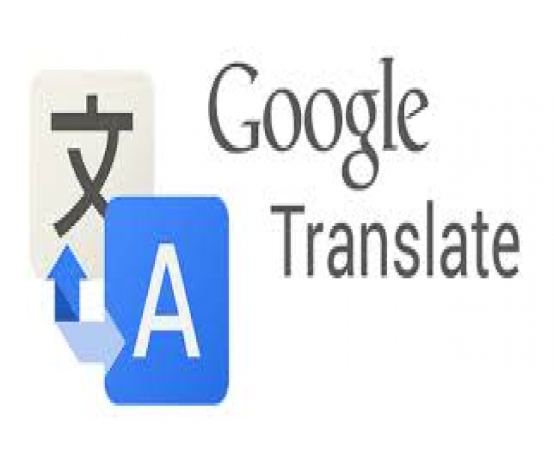 جوجل ترجمة المستندات